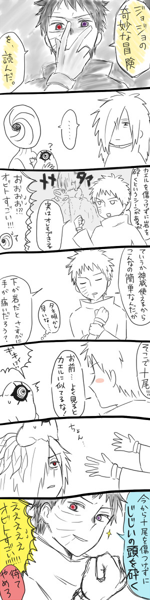 あの漫画のあれ