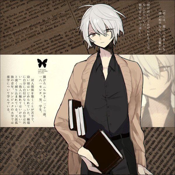【君薬】 隣ひろ 【被験者】