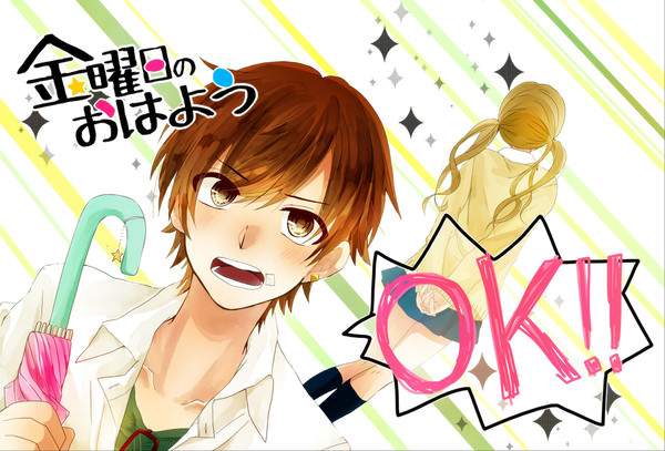 おはよう！！