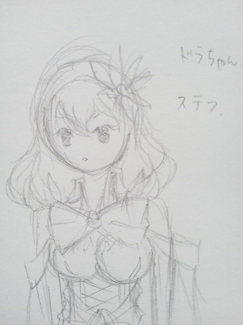 鉛筆描き　ノゲノラステラ～