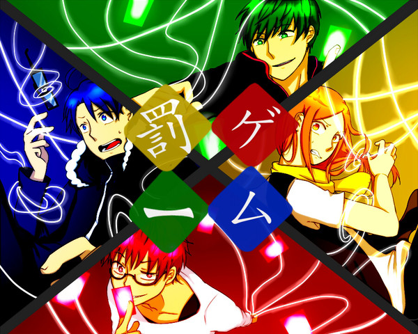 ✖ゲーム