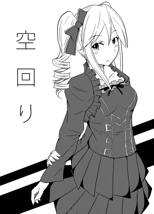 新刊表紙
