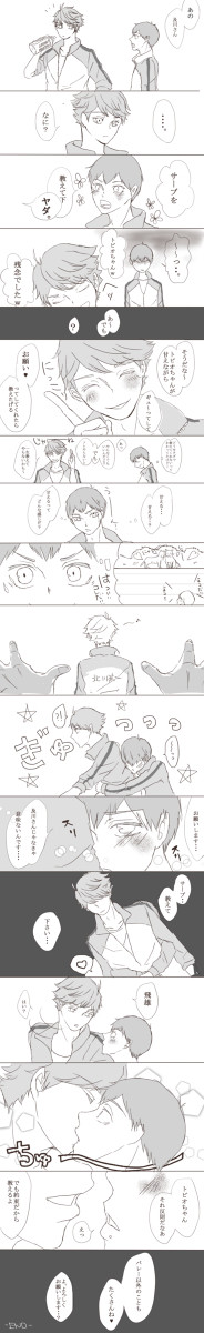 北一及影漫画