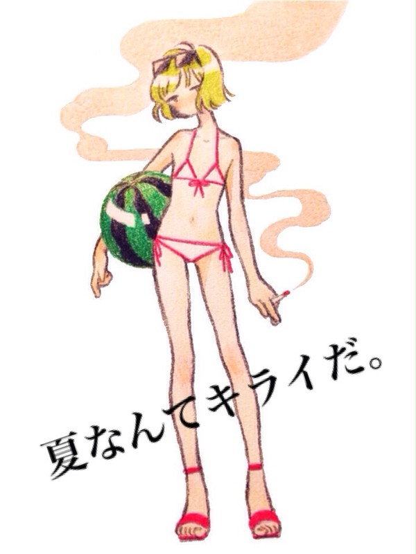 夏のちっぱい子
