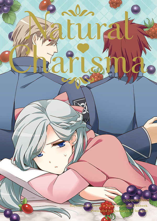 『Natural Charisma』書店委託終了（1/11追記）