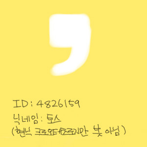 카카오스토리