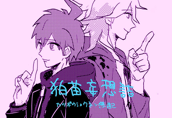 無題