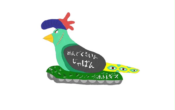 ホトトギス