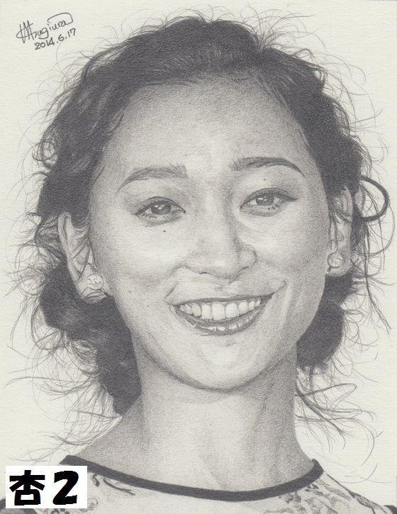 杏さん