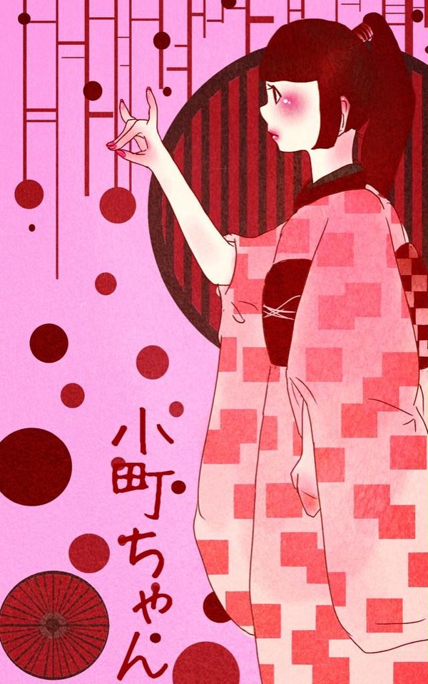 小町ちゃん
