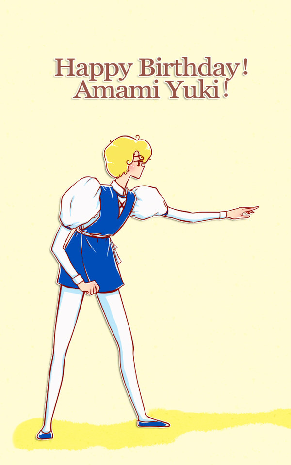 Amami Yuki