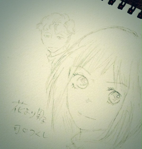 花より男子