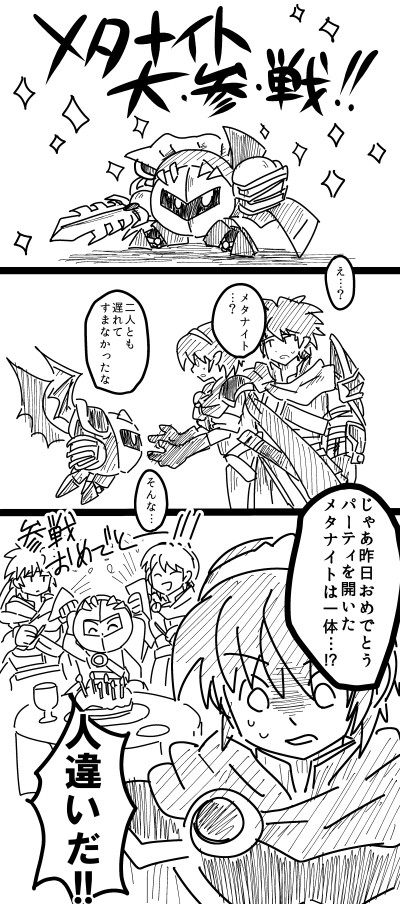 参戦おめでとおおおおおおおおおおおお