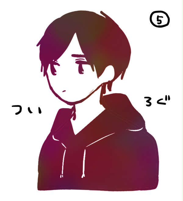 ちゅいろぐ