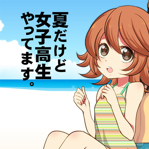C86新刊サンプル