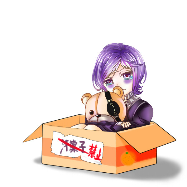 拾ってください