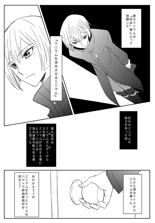 リプトラ予想