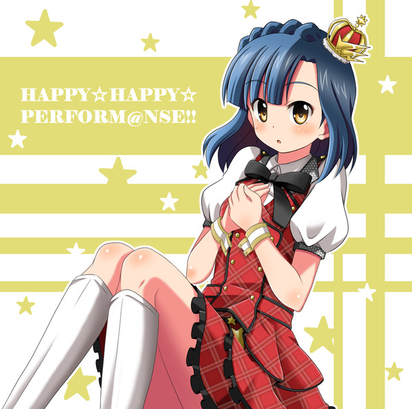 HAPPY☆HAPPY☆PERFORM@NCE!!　七尾百合子