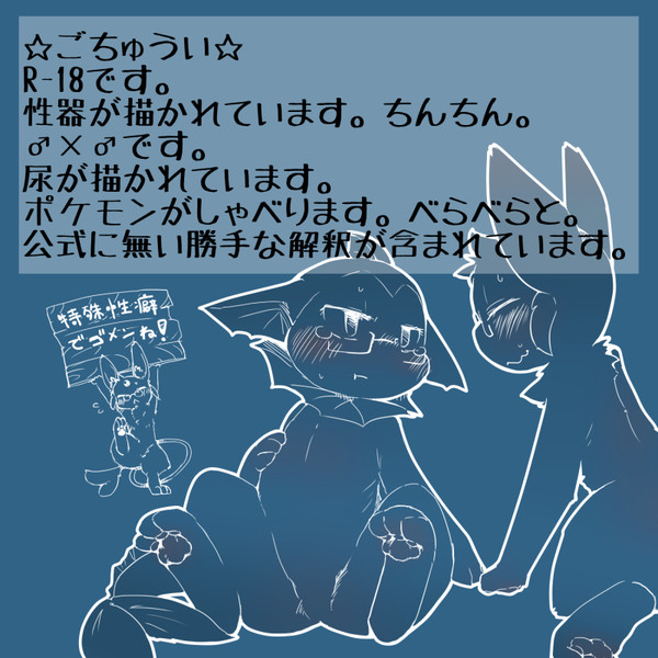 描き初め