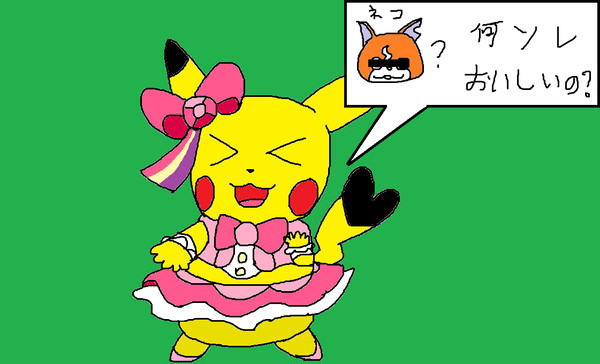 ねずみがイチバン！