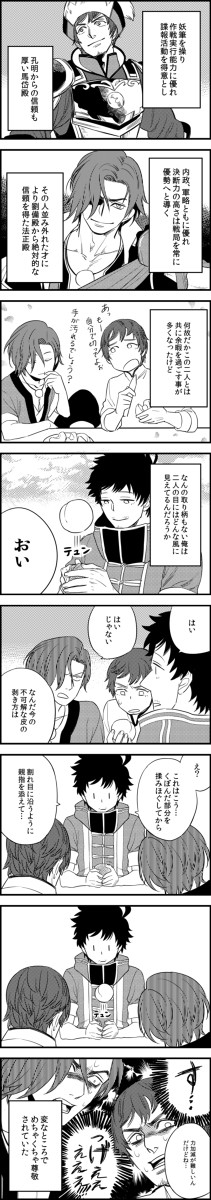 大きな桃の木の下で