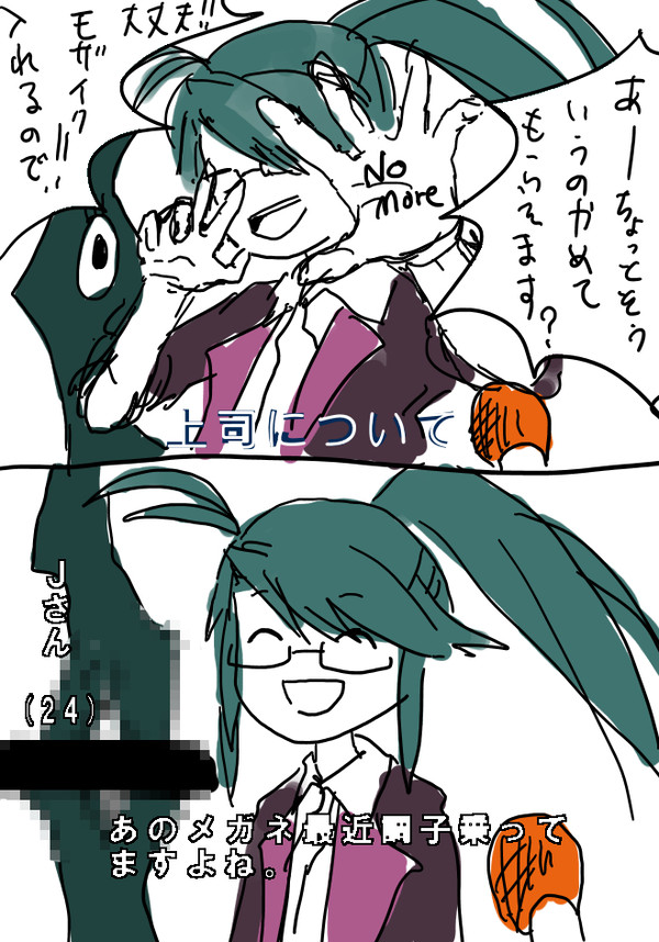 RTDらくがくぃ