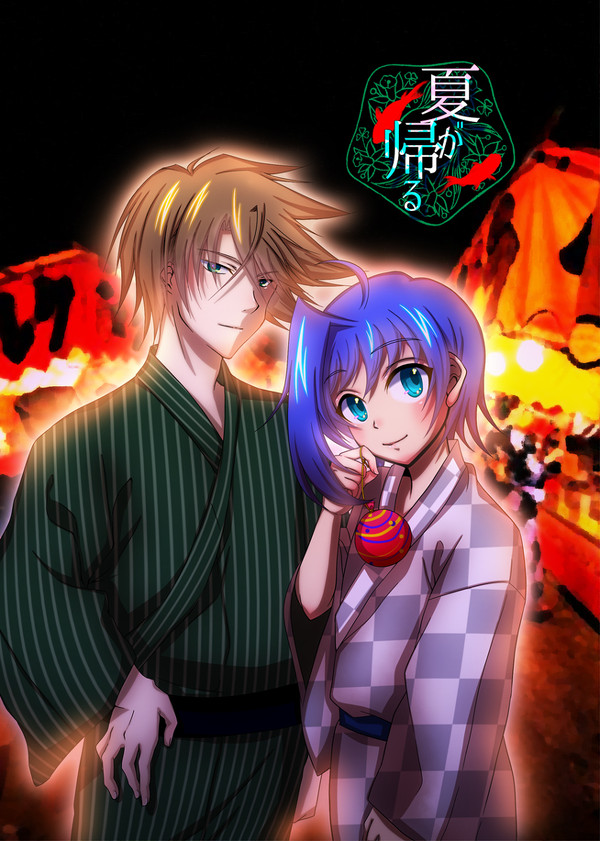 【腐】櫂アイ新刊サンプル【C86】