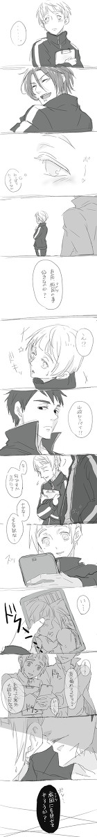 宗愛を目指した結果の成れの果て(笑)