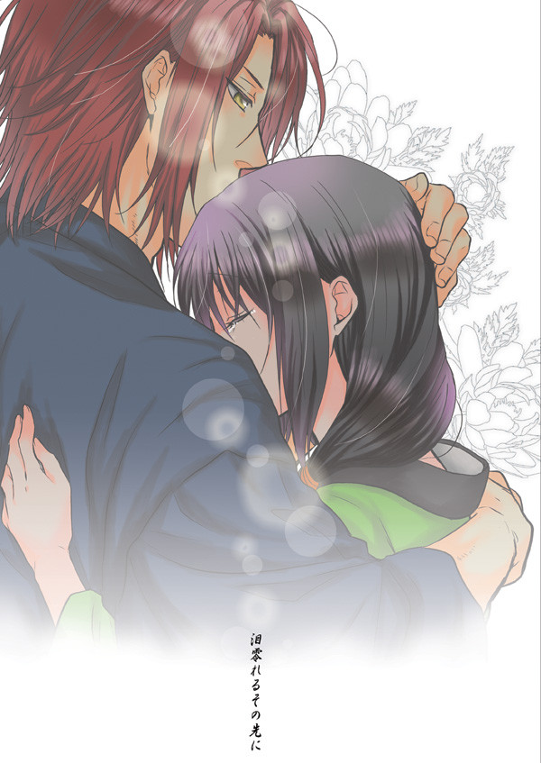 【C86新刊】泪零れるその先に【サンプル】