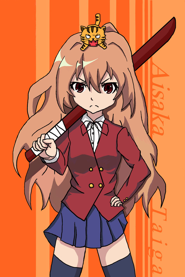 大河