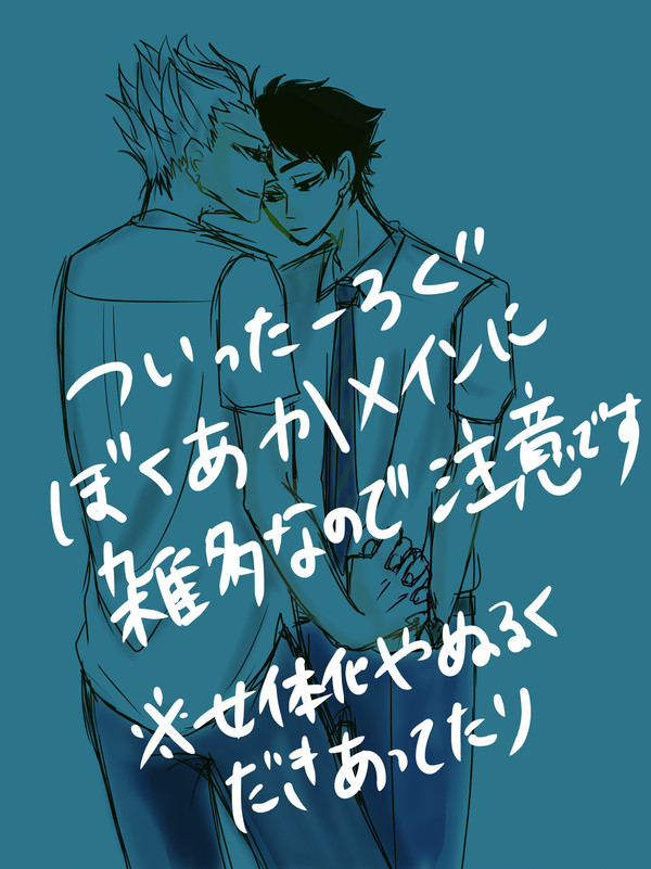 HQlog///兎赤