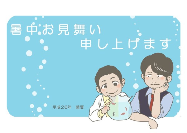 ついろぐ