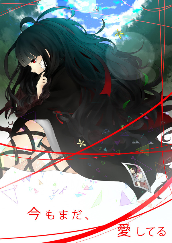 azami