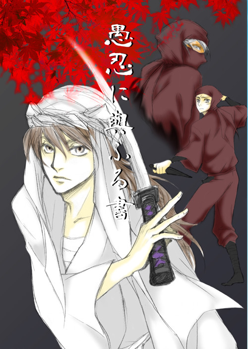 新刊・・・?