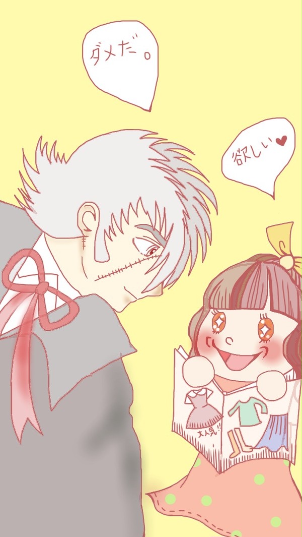 おねだり♪