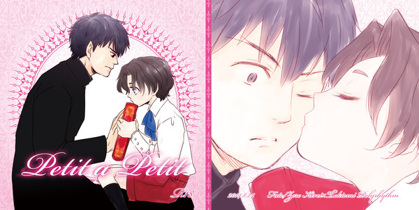 【SCC関西20新刊①】Petit a Petit【マボワ】