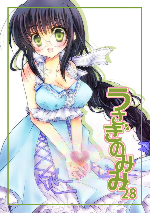 C86新刊表紙