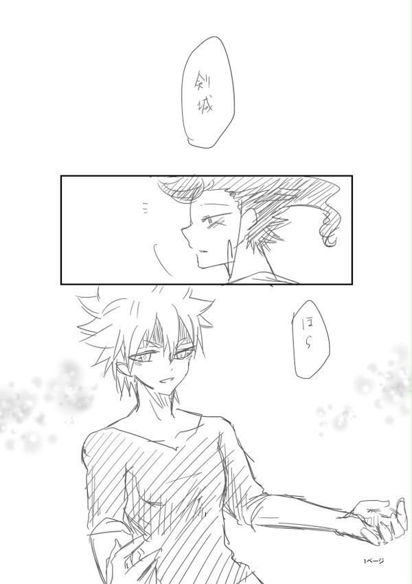 盲目