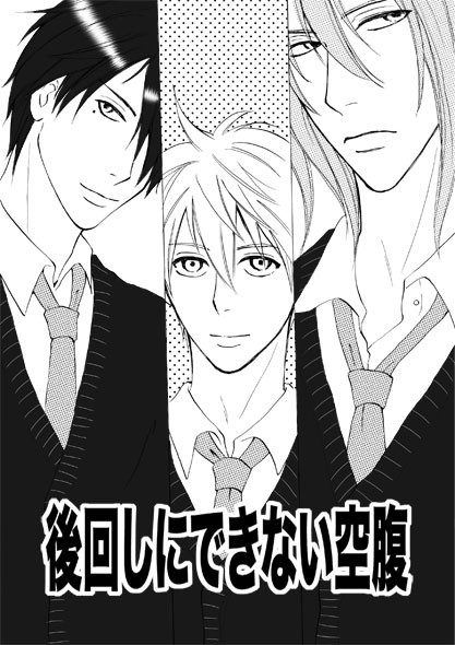 【C86】新刊サンプル