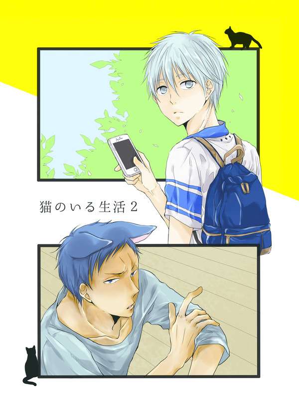 C86新刊