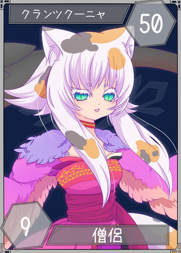 【六花奇譚】クランツクーニャ【第3期】