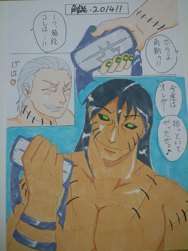 武人はぴば！！