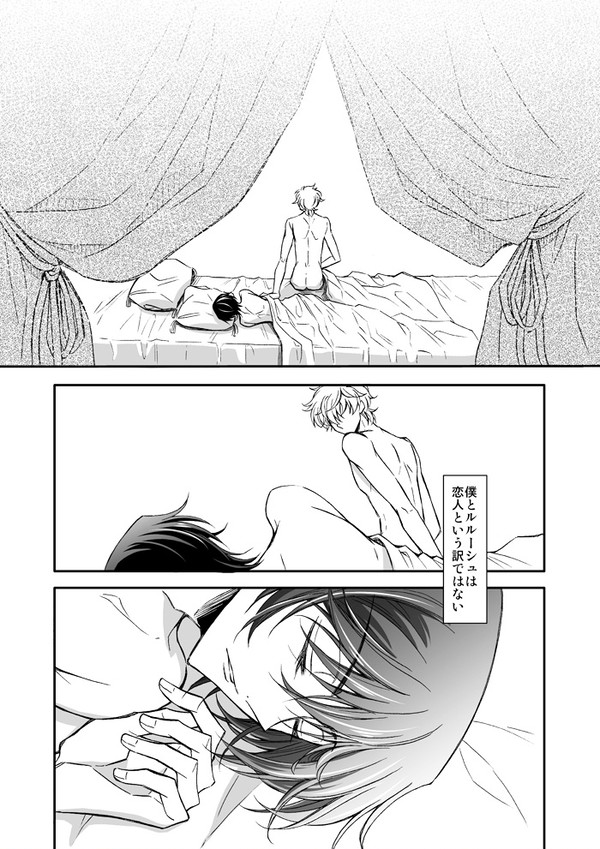 2014エア参加夏コミ！