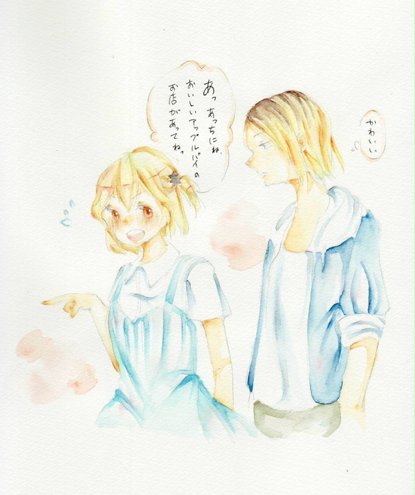 けんやち