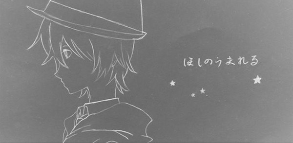 星星和一切的男孩