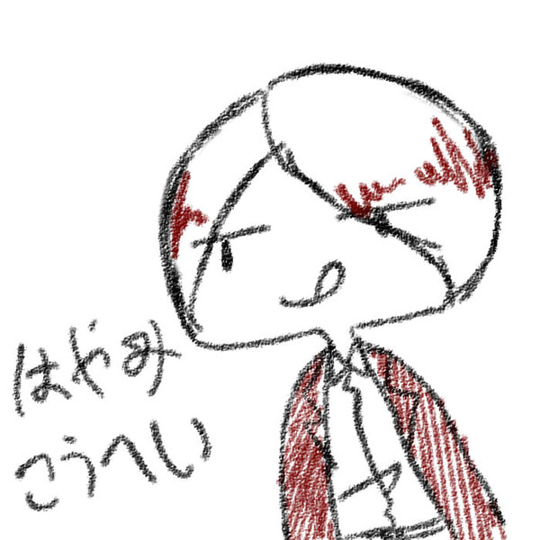 落書き