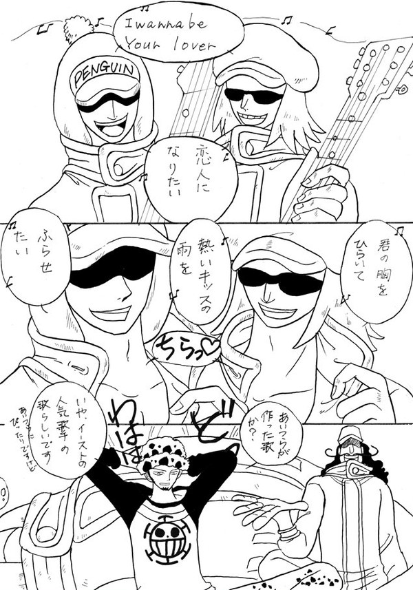笑ってダーリン