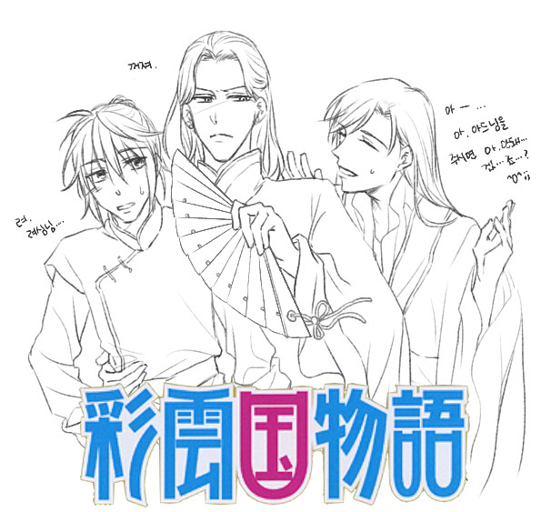 １５巻表紙パロディ