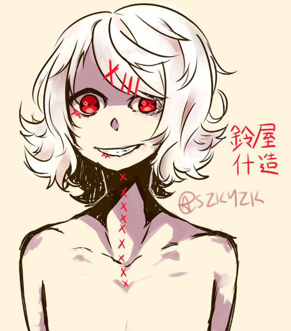 ハダカ