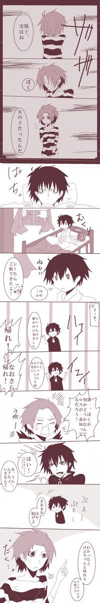 せんゆうまとめ。